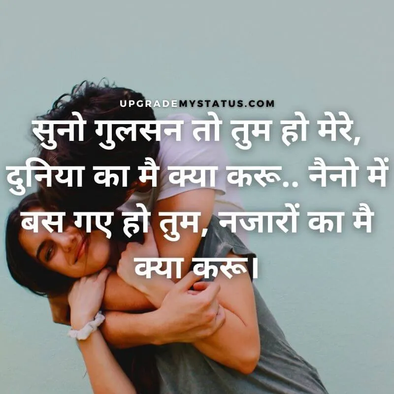 a boy is kissing on girl's cheek from behind over it love status hindi is written