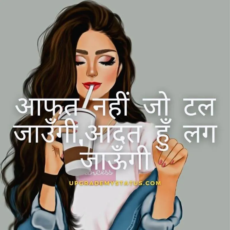 Artistic image of a girl drinking soft drink over it attitude status for girl in hindi is written