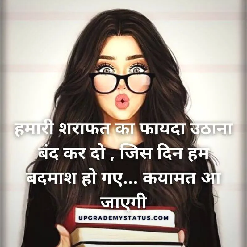 attitude status hindi new written over a artistic image of beautiful girl wearing glasses