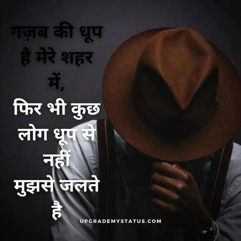 a man wearing brown cowboy hat over it attitude caption in hindi is written