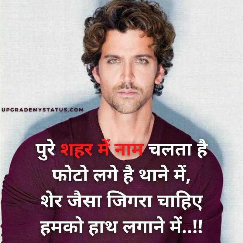 image of indian actor hartik roshan with attitude captions for WhatsApp written over it