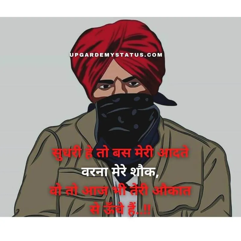 Royal attitude status in hindi for whatsapp written on a image of sikh wearing red turban