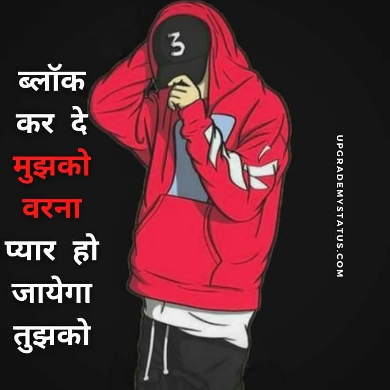 sad attitude status in hindi written over a artistic image of boy wearing red hoody and black cap