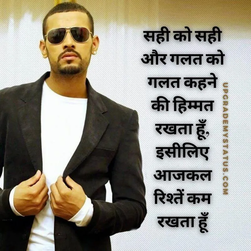 attitude status for fb written over a image of famous indian punjabi singer garry sandhu