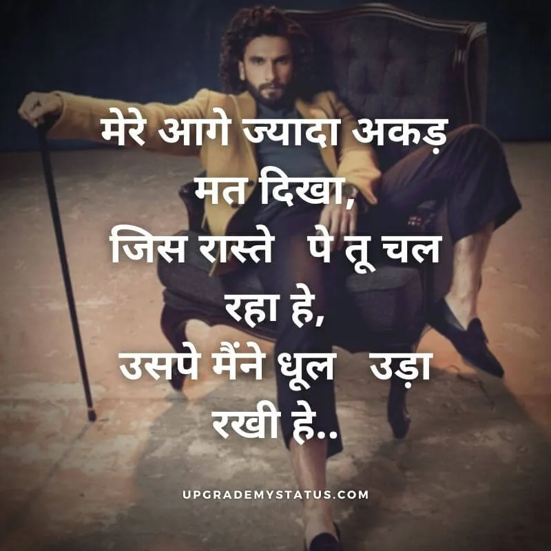 indian actor ranveer singh is sitting on a chair over it attitude status in hindi is written