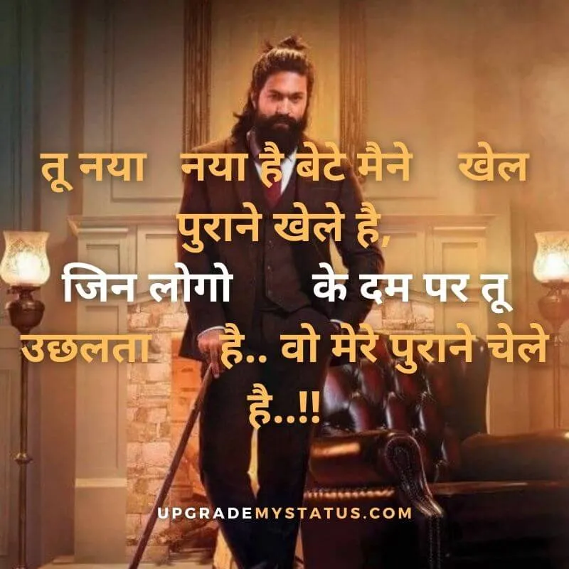 Image of famous indian hero yash standing in suit over it attitude status in hindi is written