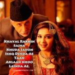 Punjabi Love Status - Deep Love Punjabi Lines
