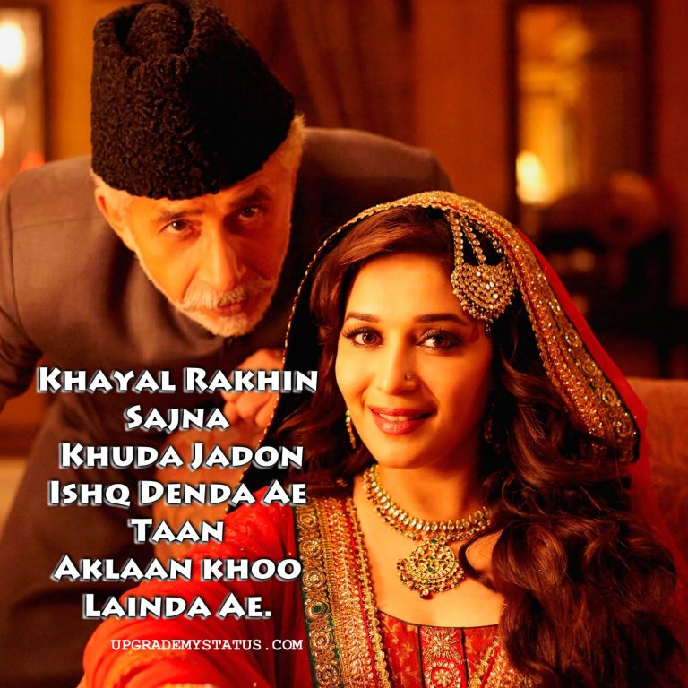 Attitude Status For Girl Killer Attitude Quotes For Girls In English 2022